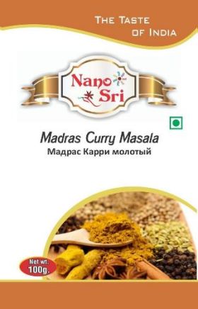 Мадрас Карри масала 100 гр. / Madras Curry Masala 100g.